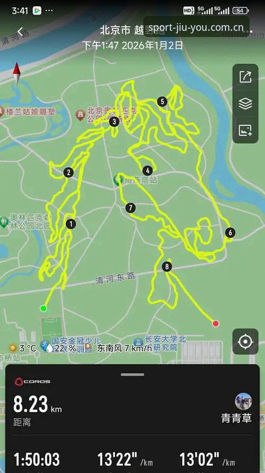 迪亚洛草地晋级背后的数据观察与观赛指南——从伊斯特本站到九游体育实时追踪